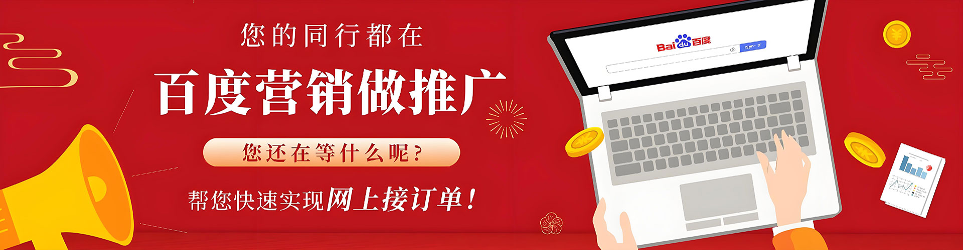 建昌微博信息流