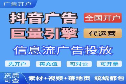 竞价推广开户成功经验分享