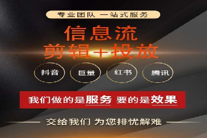 信息流优化师在内容营销中的关键作用